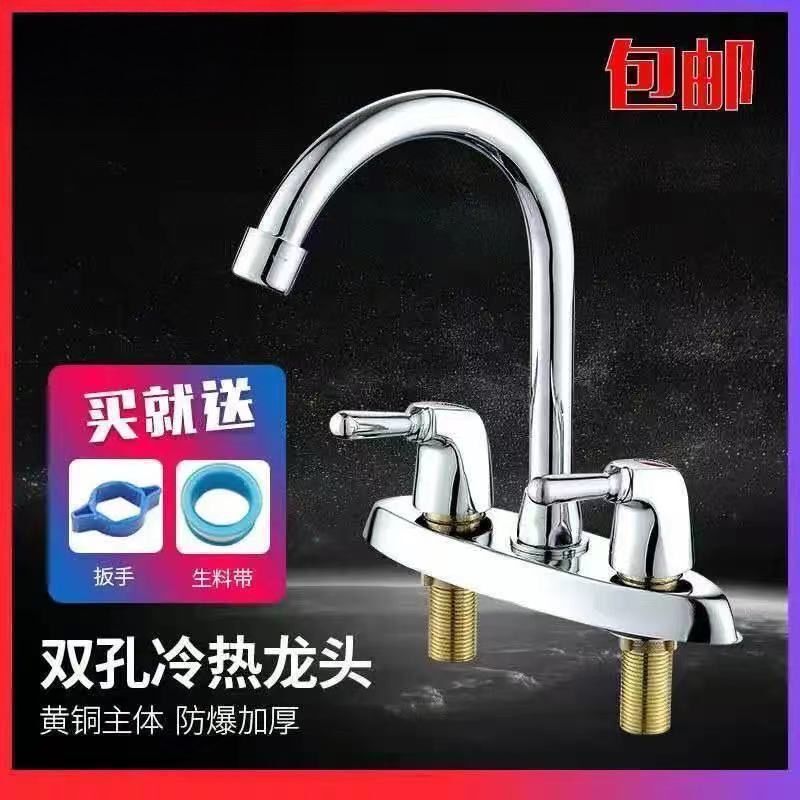 Basin Faucet with Dual Handles, Dual or Triple Holes, Dual Switch, Hot and Cold Water Faucet for Washbasin, Kitchen Sink, Household Use