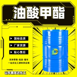 酯;二元醇;一元醇