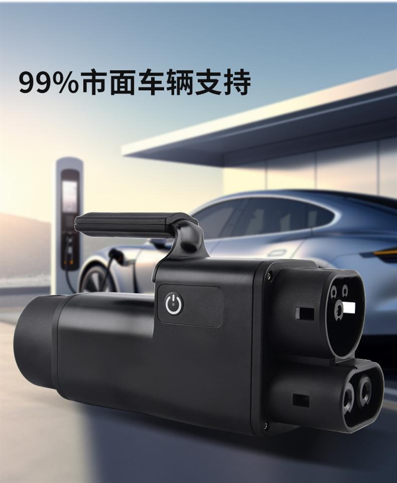 Chongwei design new energy vehicle charging pile adapter GBT-CCS2 cross-border quality national standard to European standard adapter