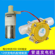 �����ֱ����ˢ10W΢��ˮ��ˮ������12V����ѹ���ֻ�DIYʵ����