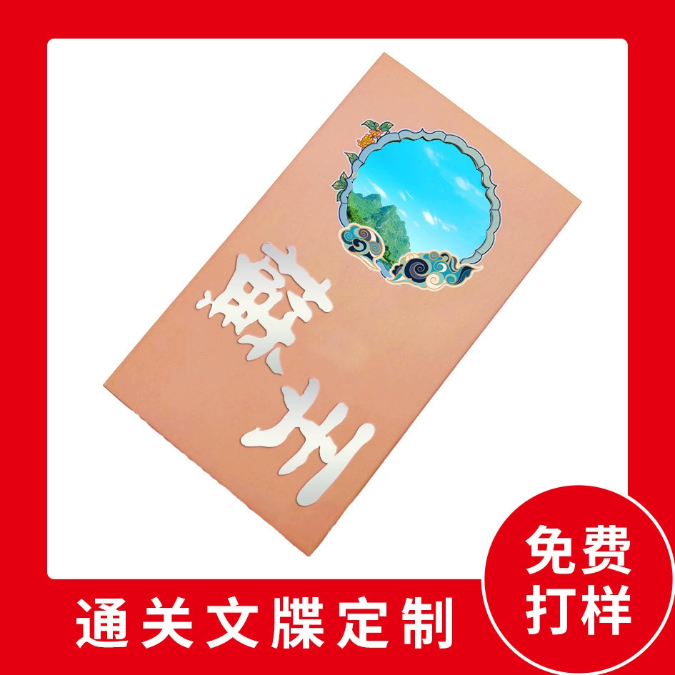 Книга для проверки документов на таможне по индивидуальному заказу, книга с вырезанной обложкой для памятных мест, книга для свадебных записок, книга для сбора марок, книга для складывания рисовой бумаги