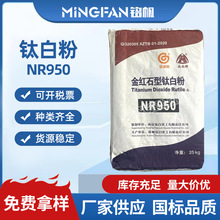 �S������⁰׷�nr950����ɫĸˮ�ԉT���ý��⁰׷��͸ߜظ߰׶�