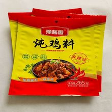 ����ӹ����a�{ζ���u�ϰ��b �����ɴ��ϰ��b �����zС�����b��