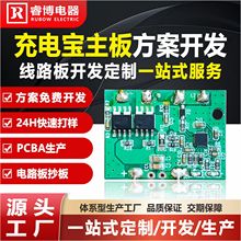 �o����pcba��늌��๦����������·���Դ��·��PCBA�����ӹ�