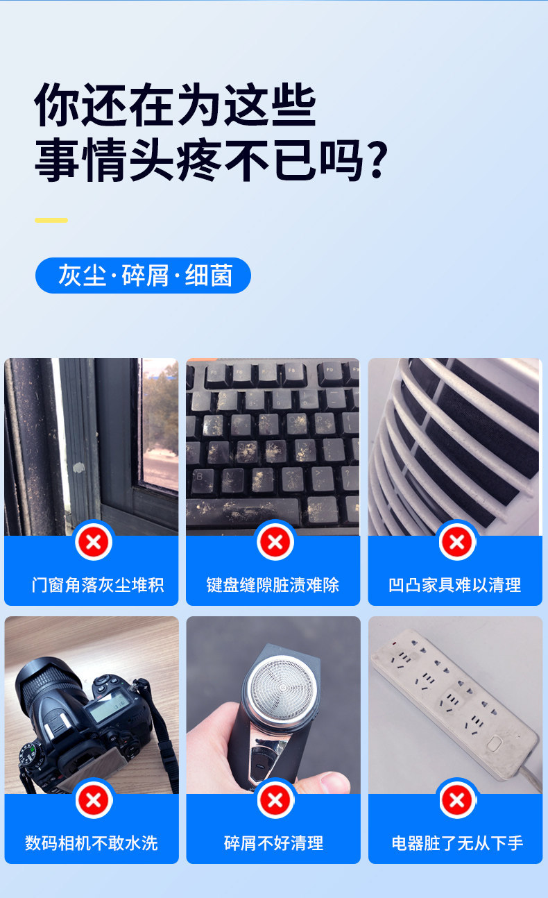 Multifunctional cleaning gel for car interior dust removal, car accessories, high-tech car vacuum cleaner for removing dust