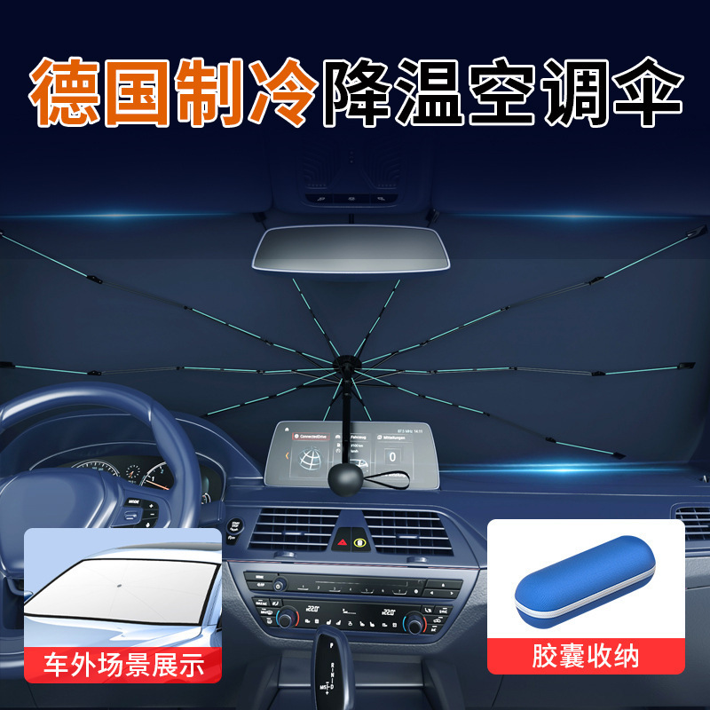 Car Sunshade, Special Folding Sunshade and Heat Insulation for Front Windshield, Anti-Uv Car Sunshade