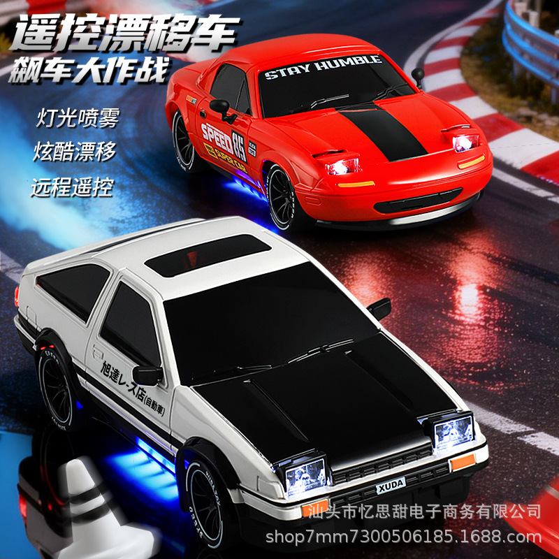 Cross-Border Hot-Selling Professional Rc Remote Control Ae86 Classic Nostalgic Four-Wheel Drive Light-Up Spray Competitive Drift Racing Toy