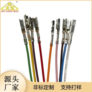 电子线26wag 28awg 彩色连接线束单双头压端子 多色可选 可定制