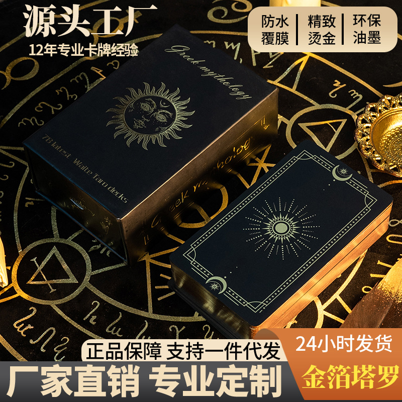 Yunan Mifologiyası Qara-Qızıl Tarot Kartları, 78 Kart, Hədiyyə