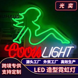 Neon Transparent Acrylic Advertising Sign Manufacturer Direct Sales Led Luminous Characters Colorful to Create Personalized Present