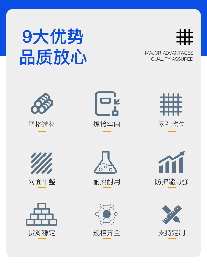 华盈祥-定制黑网02-详情_06.jpg
