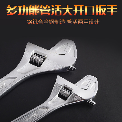 Wholesale Weida pipe live large open dual-purpose wrench multi-functional adjustable wrench plumbing repair hardware tools alloy steel