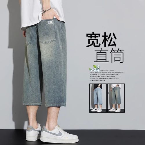 American casual seven-quarter shorts for men, summer thin wash retro starry pattern knee-length jeans loose pants