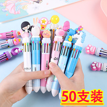 �ɐۿ�ͨ���w���̈́���ʮɫ���ӹP��ɫ���~10ɫ�A��PС�W���Y��