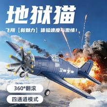 �羳FX9503�b���w�C��ͨ��F6F�تz؈�𶷙C�oˢEPP�̶�����ģ���