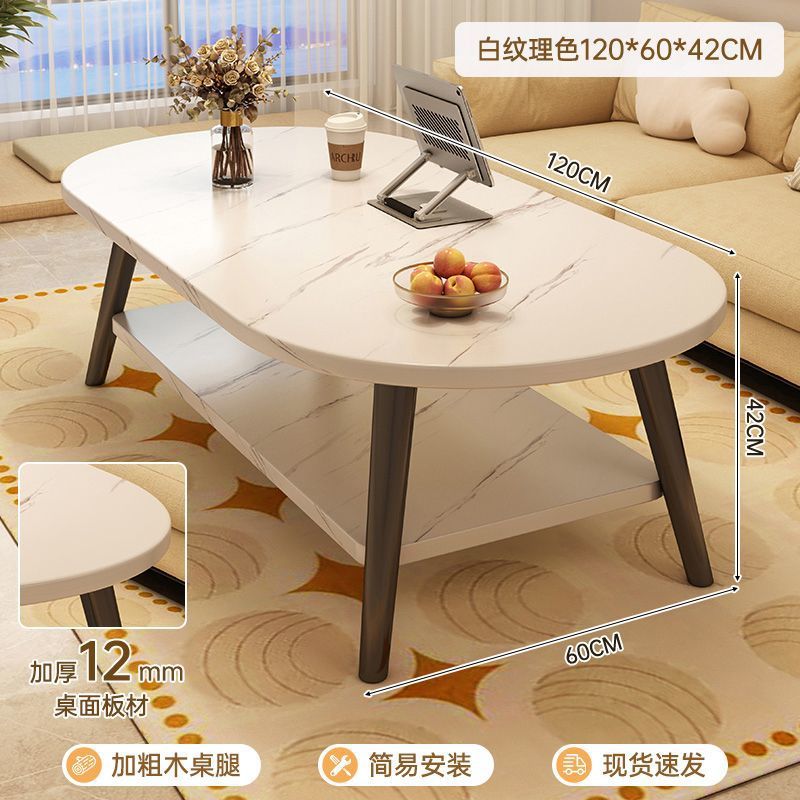 Mesa de té pequeña mesa de sala de estar simple doméstica moderna alquiler de dormitorio nuevo sofá oval mesa de té