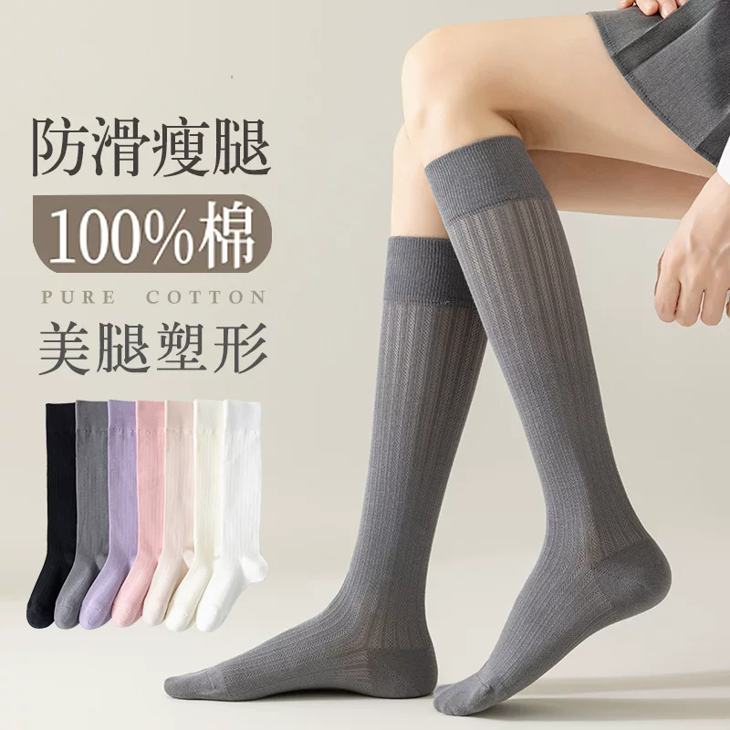 Non-slip summer breathable thin black knee socks, high boots