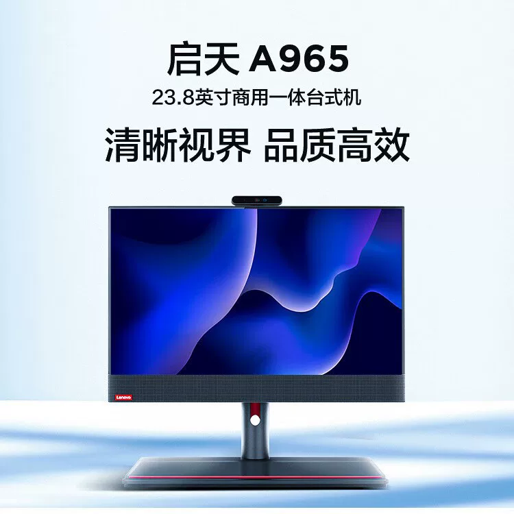 Lenovo, ноутбук для коммерческого использования, A965, Windows 7