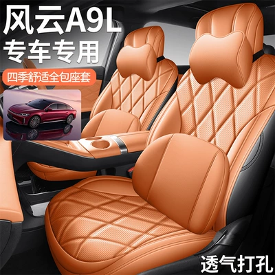 Modelə uyğun (Original) oturacaq örtükləri Seat Cover Interior Modification Car