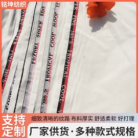 棉坯布;其他坯布;平布