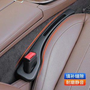 Car Seat Gap Plug Single Slot Car Seat Leak-Proof Strip Gap Storage Box Car Supplies Cross-Border