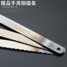 14 18 24齒手用鋼鋸架鋸條高碳鋼鋸條手工細中粗牙高速鋼鋸條片