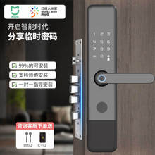 熊鲸智能门锁指纹锁密码感应防盗门电子锁已接入米家APP智能感应