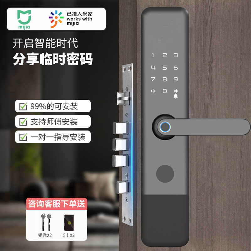 熊鲸智能门锁指纹锁密码感应防盗门电子锁已接入米家APP手机