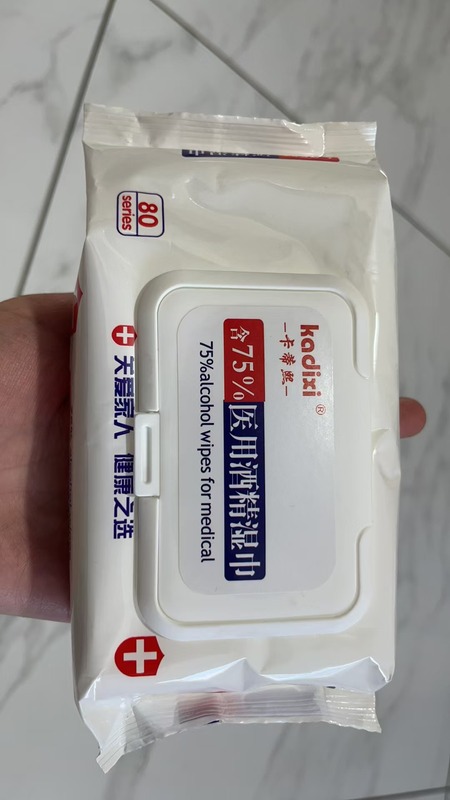 现货75%酒精湿巾医用大包消毒卫生湿巾家庭装家用便捷消毒湿巾|undefined