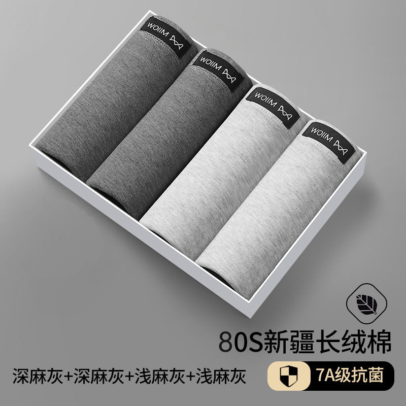 [80S 신장면 + 7A 항균] 4종 조합 B