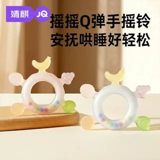婧麒磨牙棒婴儿6个月以上防吃手牙胶宝宝益智早教手摇铃儿童玩具