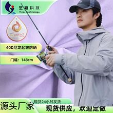 �������� 40D������ �\�]�������� ��UV UPF50+�p���ٸ�Ƥ�w��