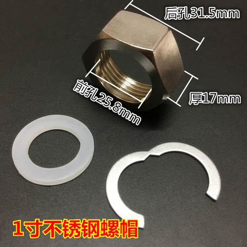 304 wave pipe stainless steel nut PTFE gasket hot water inlet pipe central air conditioning 1/4 inch, 1/2 inch, 3/4 inch three-piece set