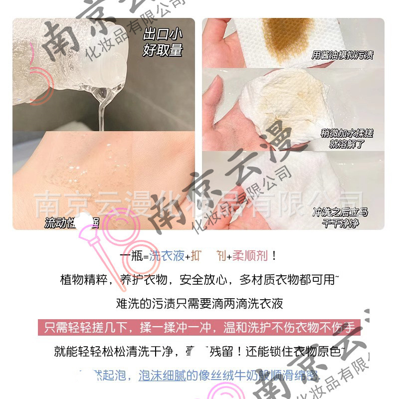 Giffarineタイ芝芙莲下着洗濯液男女共通下着汚れ洗剤洗浄剤|undefined