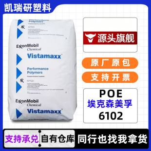 POE����ɭ6102���g��͸�����g���͵͜ؾ�ϩ�N�����w���z�w��