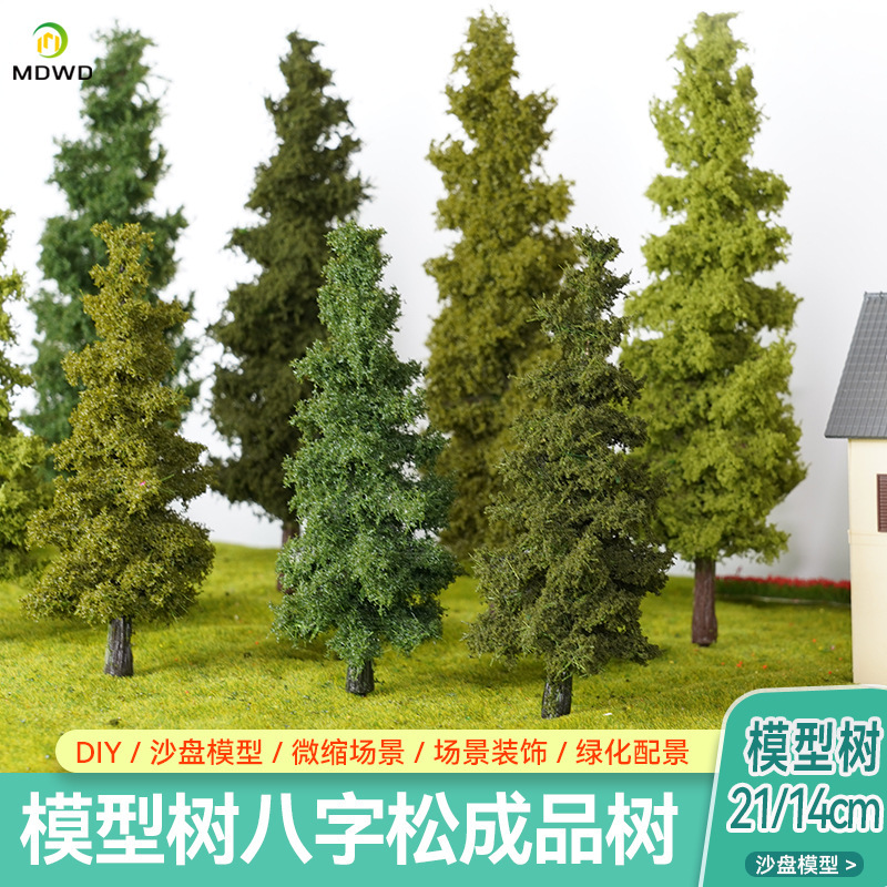 Micro-Landscape Artificial Model Tree Wire Pine Tree Model Military Stage Scenery Material Green Tree DIY Material