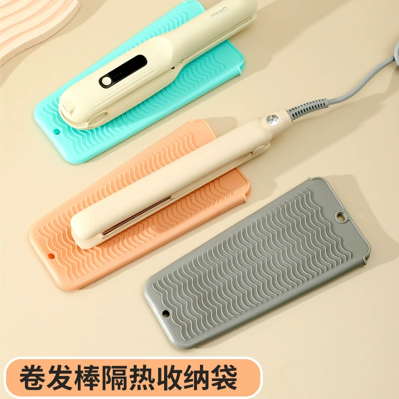 Изолирующая подушечка для химической завивки, портативная силиконовая изоляционная крышка для щипцов для завивки волос, сумка для хранения выпрямителя для волос, косметические инструменты