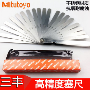 MITUTOYO 184-303S 184-304s 184-305s Japan Sanfeng Feeler Sanfeng Thickness Gauge