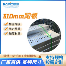 建筑铝合金跳板铝制脚手板冲孔踏步板铝合金防滑板走道板楼梯踏步