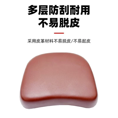 Electric car cushion – Suitable for Motorcycle and Electric Vehicle