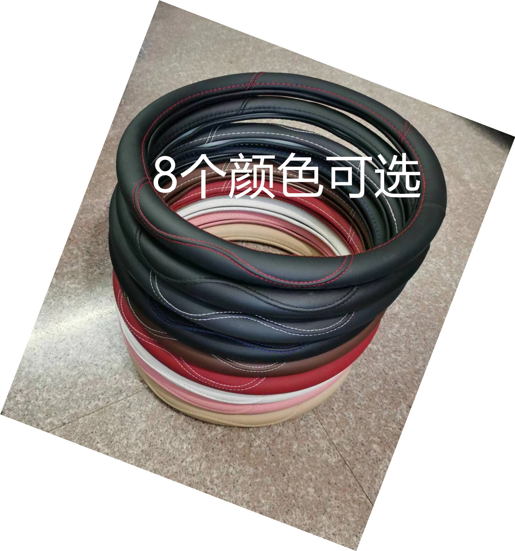 Four Seasons Neutral Car Steering Wheel Cover Artificial Leather Casual Sports Style Suitable for 38cm Steering Wheel Anti-Slip