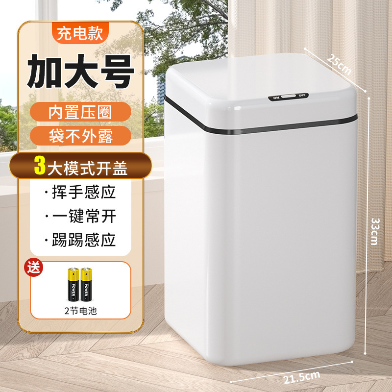 Inteligente basura inducción hogar sala de estar eléctrica embalaje automático 2024 nuevo cubo sanitario