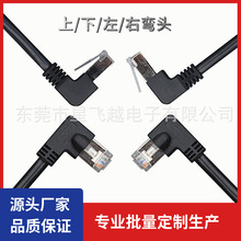 ǧ��90���p���^�����^�W��8P8C���~RJ45ֱ�^�����^�^�yԇ�W�j����