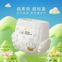 一朵金装拉拉裤薄款透气婴儿干爽纸尿裤男女宝宝尿不湿老品牌