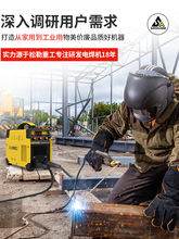電焊機220V家用315 400工業級380v兩用小型便攜式雙電壓全銅