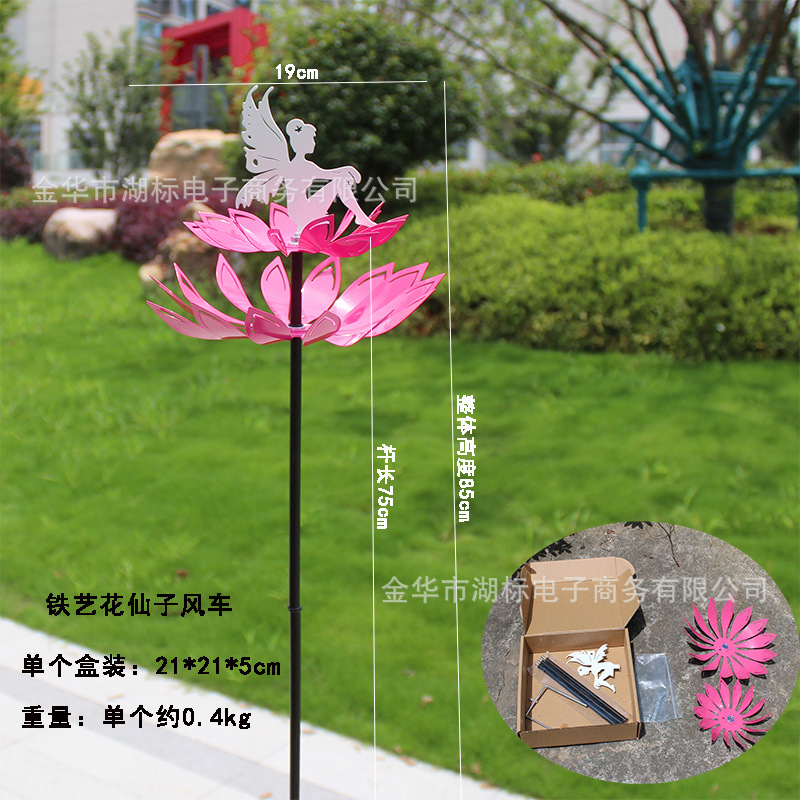 Rana vendedora caliente transfronteriza Ciclismo Bicicleta molino de viento de hierro forjado animal motocicleta jardín artesanías decorativas