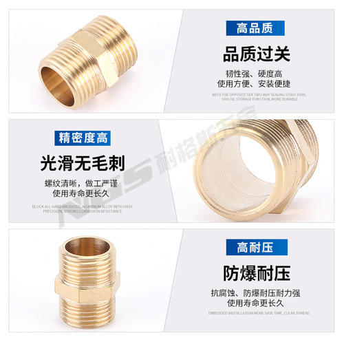TPU pneumatic brass double external screw thread connector thread directly 4 points to 3 points 2 points 6 points thread 1 inch 25DN15