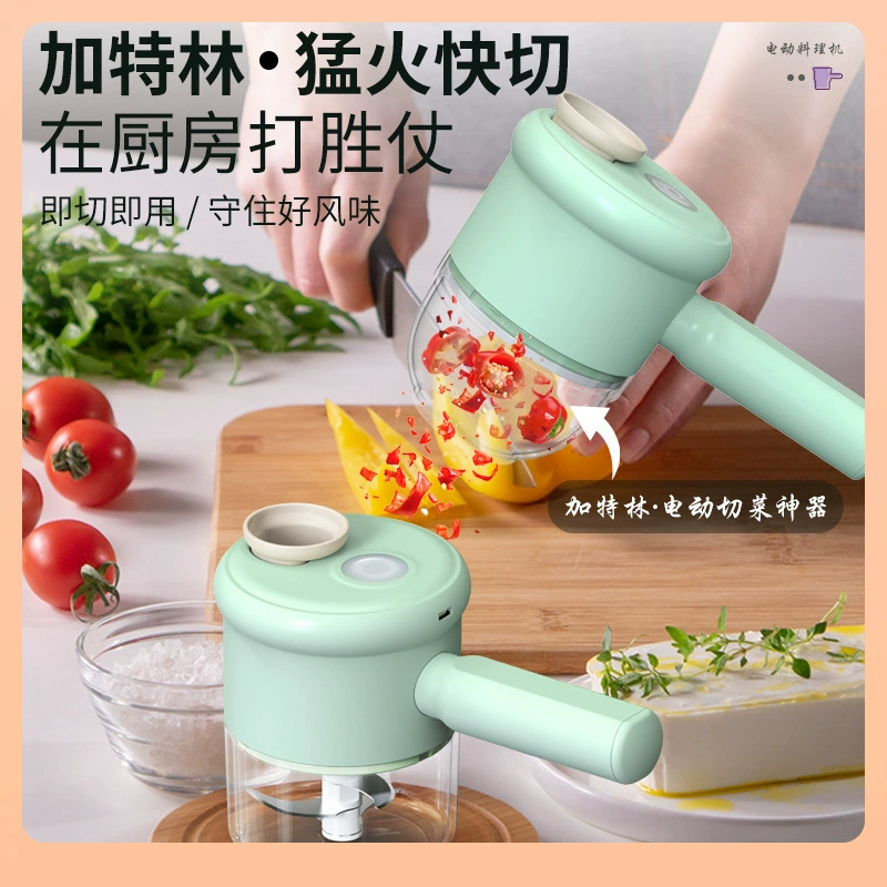 ☊New Gatling vegetable cutter household electric garlic masher automatic slicer garlic multi-functional chopped vegetables