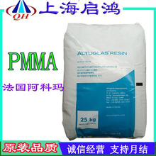 PMMA/�������Ƭ� SG10 �͟Ἁ �;ƾ� �����W �͸��g ͸��