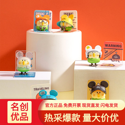 MINISO名创优品热卖批发小鹦鹉BEBE幻想盲盒 迷你摆件盲盒手办|ms